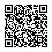 qrcode:https://info241.ga/obseques-de-jacques-chirac-ali-bongo-est-soit-mort-ou-disparu,4677