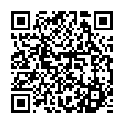 qrcode:https://info241.ga/ali-bongo-est-le-premier-promoteur-de-la-corruption-au-gabon,4477