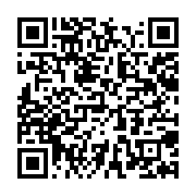 qrcode:https://info241.ga/jean-ping-designe-candidat-unique-de-tous-les-partis-du-front,2116