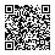 qrcode:https://info241.ga/regards-croises-sur-l-afrique-l-invitation-culturelle-de-l,911