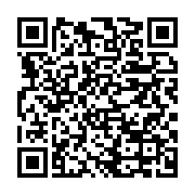 qrcode:https://info241.ga/coronavirus-le-bilan-epidemiologique-du-gabon-au-13-septembre,1003
