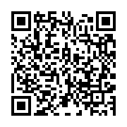 qrcode:https://info241.ga/timothee-boussiengui-et-abel-mimongo-elus-par-leurs-pairs,3682