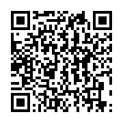 qrcode:https://info241.ga/roger-buttin-cette-ecole-publique-gabonaise-invivable-et,6742