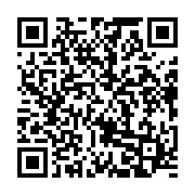 qrcode:https://info241.ga/coronavirus-le-bilan-epidemiologique-du-gabon-au-28-decembre,636