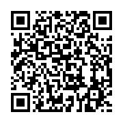 qrcode:https://info241.ga/un-trentenaire-roue-de-coups-son-beau-pere-a-akanda,374