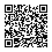 qrcode:https://info241.ga/le-gabon-invente-une-fiche-de-pointage-pour-esperer-debusquer,3784