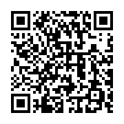 qrcode:https://info241.ga/levee-des-rideaux-a-libreville-des-assises-nationales-de-la,1230