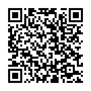 qrcode:https://info241.ga/les-universitaires-gabonais-appellent-la-communaute,2043