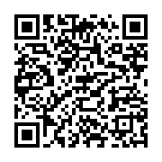 qrcode:https://info241.ga/face-a-la-covid-19-ali-bongo-annule-a-la-derniere-minute-son,1376