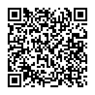 qrcode:https://info241.ga/les-7-membres-du-nouveau-bureau-cge-finalement-pas-installes-ce,7607