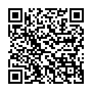 qrcode:https://info241.ga/la-hac-a-oublie-de-payer-16-mois-d-arrieres-de-primes-a-ses,4038