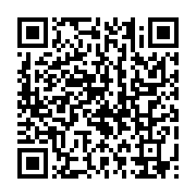qrcode:https://info241.ga/gabon-un-garde-a-vue-trouve-la-mort-apres-l-incendie-de-sa,10697