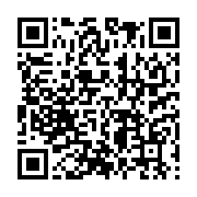 qrcode:https://info241.ga/pantheres-du-gabon-serge-ahmed-mombo-aurait-finalement,8315