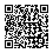 qrcode:https://info241.ga/ali-bongo-reunira-virtuellement-ce-lundi-son-gouvernement-en,988