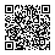 qrcode:https://info241.ga/controverse-sur-la-candidature-d-ali-bongo-la-communaute,1514