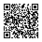 qrcode:https://info241.ga/disparition-yves-delbrah-une-etoile-gabonaise-qui-se-rajoute,1404