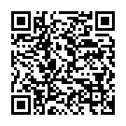 qrcode:https://info241.ga/20-decembre-un-etudiant-tue-lors-d-une-marche-interdite-de-l,660