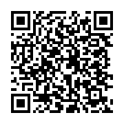 qrcode:https://info241.ga/uob-deux-pavillons-rehabilites-en-electricite-apres-la,9702