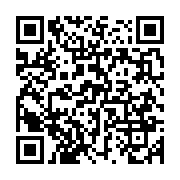 qrcode:https://info241.ga/des-manifestants-anti-ali-bongo-a-la-marche-republicaine-de,702