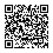 qrcode:https://info241.ga/le-gabon-rejoint-l-atibt-et-renforce-son-engagement-pour-une,10571