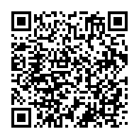 qrcode:https://info241.ga/cinq-journees-pour-celebrer-la-police-gabonaise-et-la-securite,1962