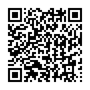 qrcode:https://info241.ga/augustin-boumah-un-haut-cadre-de-l-administration-gabonaise,6439