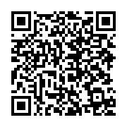 qrcode:https://info241.ga/une-enquete-de-france-2-demontre-la-supercherie-entourant-la,2927