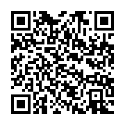qrcode:https://info241.ga/le-fonds-departemental-d-ali-bongo-se-transforme-en-fonds,3345