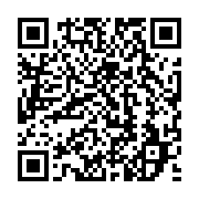 qrcode:https://info241.ga/le-gabon-arrache-un-nul-spectaculaire-a-la-tunisie-3-3,1336