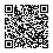 qrcode:https://info241.ga/en-greve-illimitee-les-fonctionnaires-gabonais-recoivent-le,3486