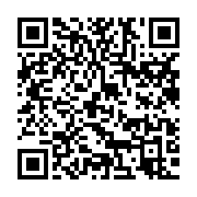 qrcode:https://info241.ga/visioconference-julien-nkoghe-bekale-a-preside-un-conseil,185