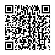 qrcode:https://info241.ga/gabon-le-colonel-marcel-doumbye-prend-la-tete-du-commandement,2723