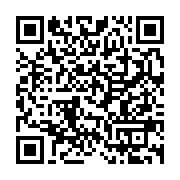 qrcode:https://info241.ga/l-union-nationale-celebre-avec-faste-sa-6e-annee-d-existence,1604