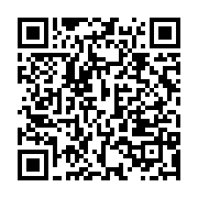 qrcode:https://info241.ga/vacances-de-noel-avancees-au-gabon-les-ecoles-conventionnees,6445