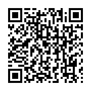 qrcode:https://info241.ga/ralliement-politique-le-mouvement-alternance-en-marche-se,10615