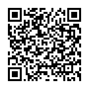 qrcode:https://info241.ga/le-calendrier-du-deroulement-du-dialogue-national-d-ali-bongo,2627