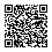 qrcode:https://info241.ga/assemblees-annuelles-de-la-bad-les-laureats-du-concours-l,3656