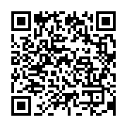 qrcode:https://info241.ga/fetes-tournantes-paulette-missambo-et-emmanuel-ondo-methogo,589