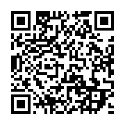 qrcode:https://info241.ga/droits-de-l-homme-l-ue-interpelle-l-onu-pour-qu-une-enquete,2613