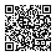 qrcode:https://info241.ga/coronavirus-le-bilan-epidemiologique-du-gabon-au-17-mars-2021,759