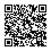 qrcode:https://info241.ga/pont-de-kango-landry-patrick-oyaya-dans-les-filets-de-l,2639