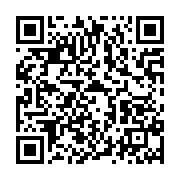 qrcode:https://info241.ga/coronavirus-le-bilan-epidemiologique-du-gabon-au-23-novembre,1097