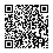qrcode:https://info241.ga/ali-bongo-decroche-un-doctorat-pour-son-engagement-ecologique,3862