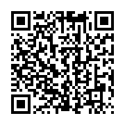 qrcode:https://info241.ga/tortures-et-extorsions-contre-sylvia-et-noureddin-bongo-a-qui,9779