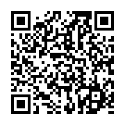 qrcode:https://info241.ga/un-cousin-d-ali-bongo-claque-a-son-tour-la-porte-du-pdg,1356