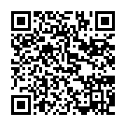 qrcode:https://info241.ga/sylvia-et-noureddin-bongo-contre-attaquent-et-accusent-leurs,10584