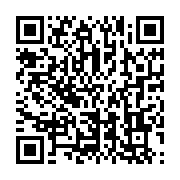 qrcode:https://info241.ga/alain-claude-bilie-by-nze-l-enfant-terrible-de-l-uob-devenu,7528