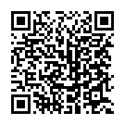 qrcode:https://info241.ga/la-memoire-du-musulman-omar-bongo-aussi-commemoree-dans-une,3683