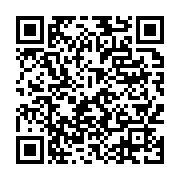 qrcode:https://info241.ga/guichet-unique-deja-une-douzaine-d-instances-sportives,11874