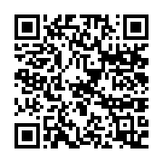 qrcode:https://info241.ga/le-sida-trouverait-ses-origines-a-kinshasa-rdc-au-cours-des,422